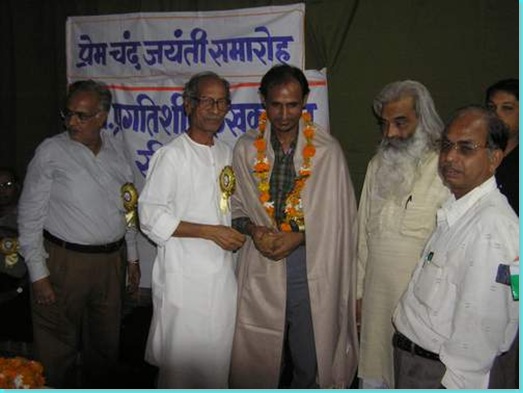 premchand