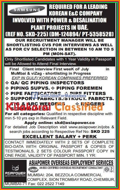 Korean Company UAE Job Vacancies