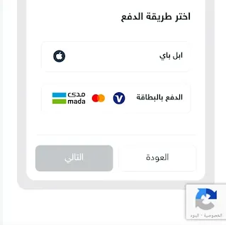 تذاكر مباراة الهلال أمام الطائي