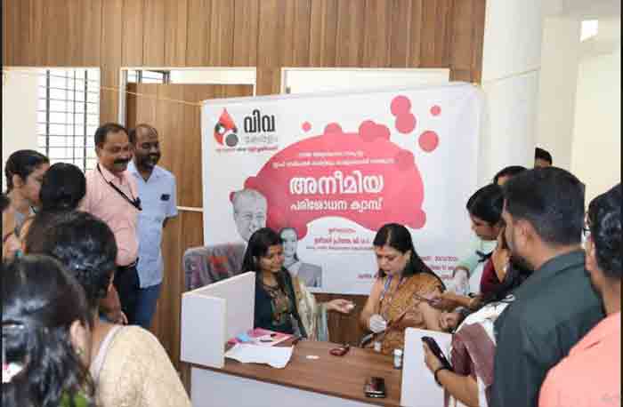 Anemia screening for all Anganwadi staff, Thiruvananthapuram, News, Health, Health and Fitness, Health Minister, Treatment, Kerala