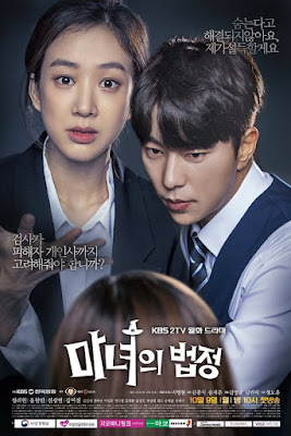 Sinopsis Witch’s Court Episode 1 - Terakhir