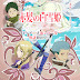 Akagami no Shirayuki-hime 2nd Season Sub Español