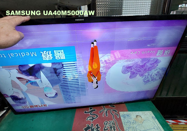 SAMSUNG（三星）型號：UA40M5000AW，啟動後！