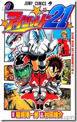 Eyeshield 21_03_001