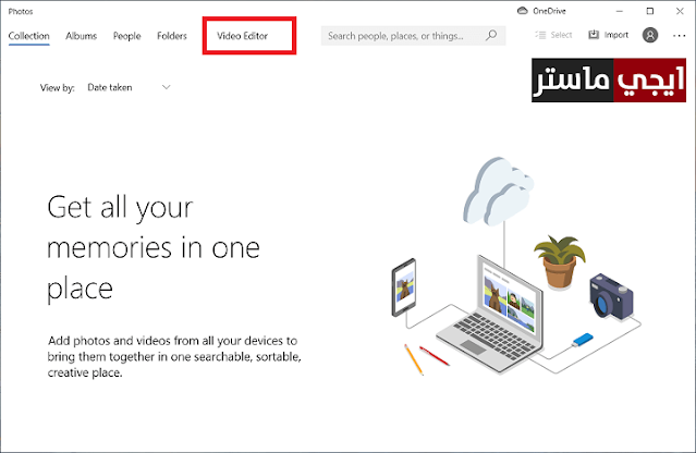 تطبيق Photos على ويندوز 10 لدمج الفيديوهات مجانا