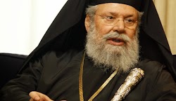 Ο Αρχιεπίσκοπος Κύπρου Χρυσόστομος, ο οποίος συνοδεύεται από τον Μητροπολίτη Πάφου Γεώργιο και τον Χωρεπίσκοπο Αρσινόης Νεκτάριο υπογράμμισε...