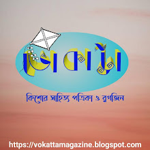 আমার ফটো