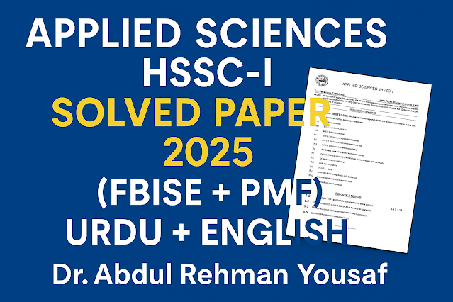 Applied Sciences HSSC-I Solved Paper 2025 (FBISE + PMF) | Urdu + English | For Dispenser, MLT, OTT