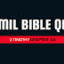 Tamil Bible Quiz Questions and Answers from 2 Timothy  Chapter-4