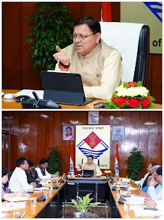 Dhami instructs strong action against  scholarship