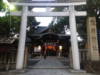 熊野神社