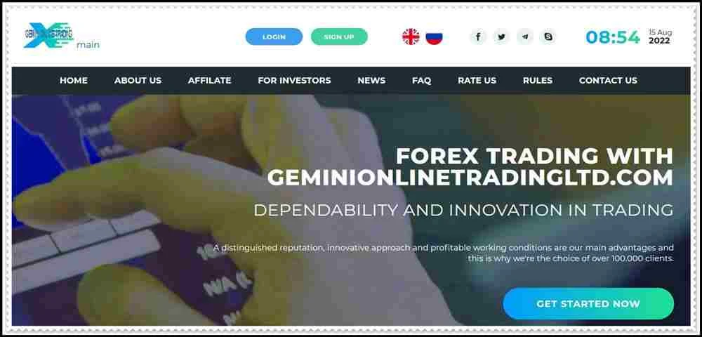 Мошеннический сайт geminionlinetradingltd.com – Отзывы, развод, лохотрон? Мошенники