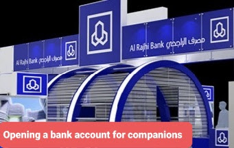 فتح حساب بنكي للمرافقين Opening a bank account for companions