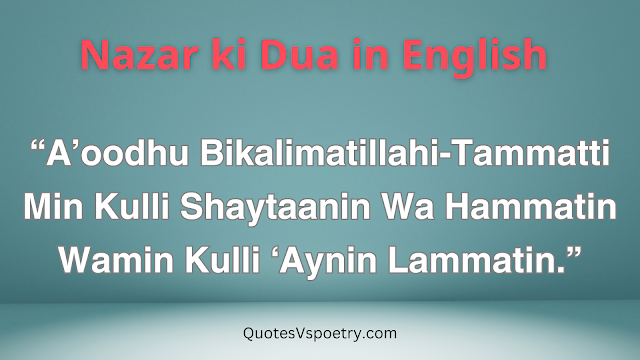 Nazar ki Dua in English