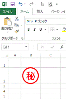 円の位置やサイズを調整し完成