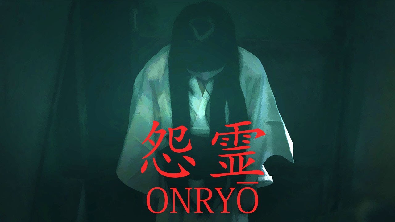 Onryo Free Download