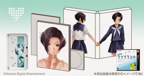 New Love Plus  02