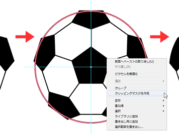 200以上 イラスト かっこいい 描き方 イラスト かっこいい サッカー ボール 333307