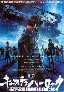 review de Captain Harlock (宇宙海賊キャプテンハーロック) [Sitges 2013].