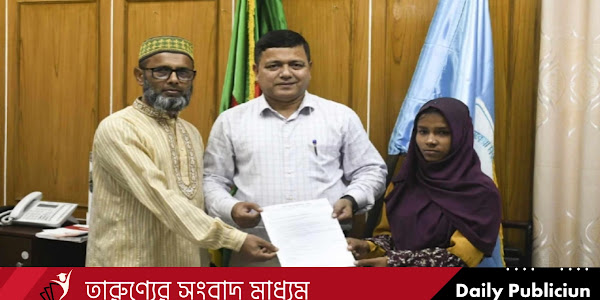 বিশ্ববিদ্যালয়ে চাকরি পেলেন আবু সাঈদের বোন