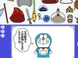Doraemon Dress Up