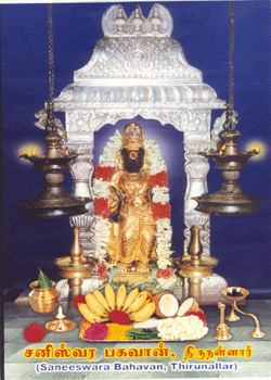 Smiles Mystery Behind Saneeswara Temple Tamilnadu