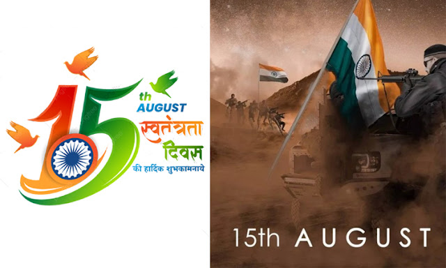 independence-day-history- 15 August-2022