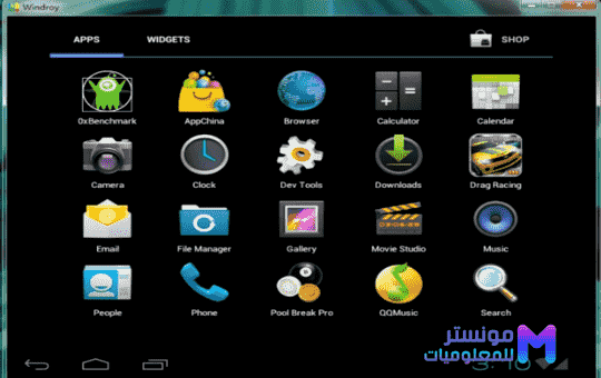 محاكي Windroy لتشغيل العاب الاندرويد علي الكمبيوتر