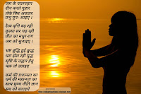 Prabhu fie aiye prayer