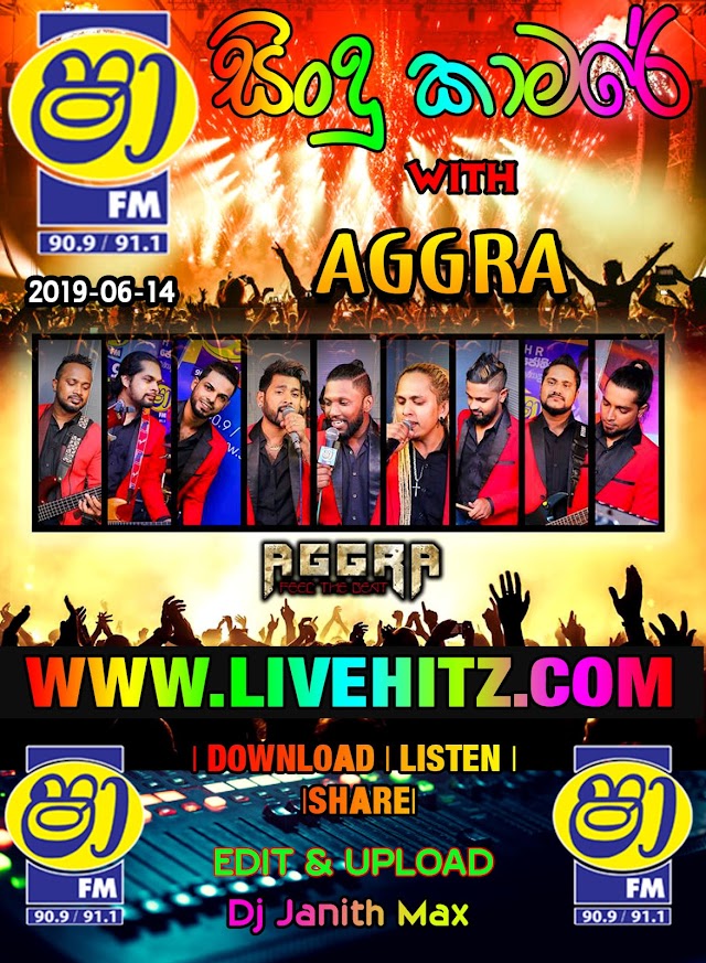 SHAA FM SINDU KAMARE WITH AGGRA 2019-06-14