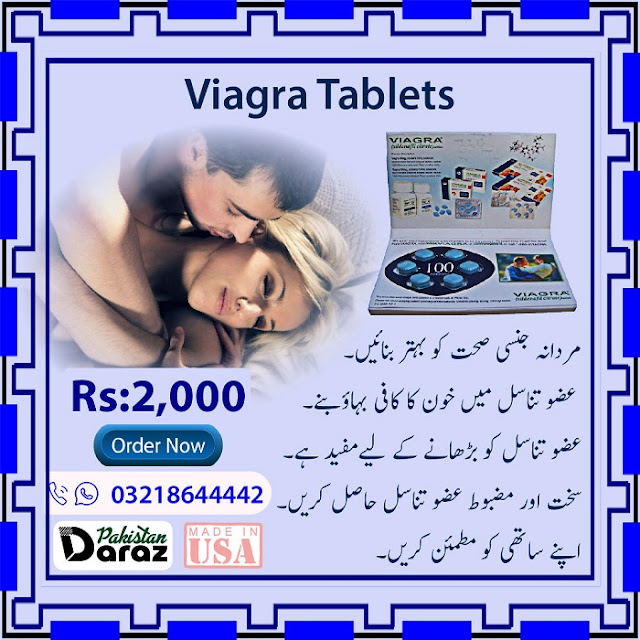 Viagra Tablets Price in Pakistan