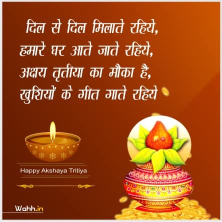 happy akshaya tritiya images status