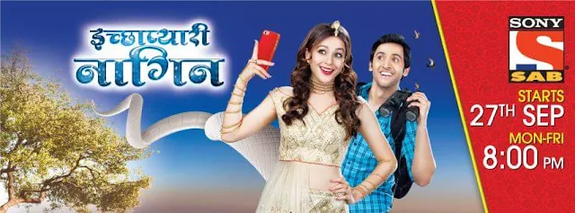 'Iccha Pyaari Naagin' Serial on Sab Tv Wiki Plot,Cast,Promo,Title Song,Timing