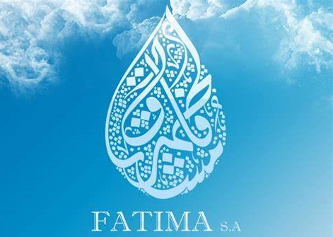 Hadith of Bibi Fatima(s.a.) | સૈયદા ફાતેમા ઝહેરા(સ.અ.) એ ફરમાવેલ હદીસો 