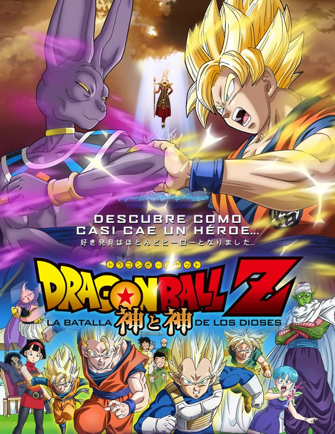 Imagen Goku La batalla de los dioses png Dragon Ball 