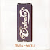 Cokelat - Rasa Baru - Album (2001) [iTunes Plus AAC M4A]