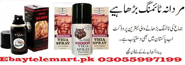 Viga%20Delay%20Spray%20In%20Pakistan%20(2).jpg