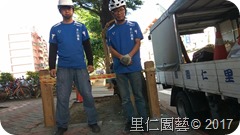 20170615171923
