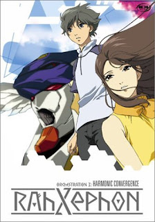  RahXephon