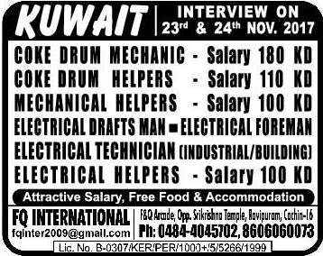 KUwait Large Job opportunities for Kuwait - Free food & accommodation