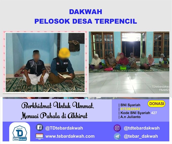 DAKWAH PELOSOK DESA