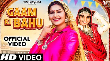 Lyrics Gaam Ki Bahu - Hindi English | Sapna Choudhary, Renuka Panwar - bawamusic.com 