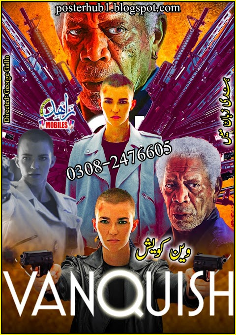 Vanquish 2021 Movie Poster By Zahid Mobiles