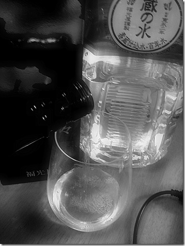 t had a adventure to grab upwards alongside this serial I recommend  reading this  TokyoMap Japans Mineral Water:Fukumitsuya