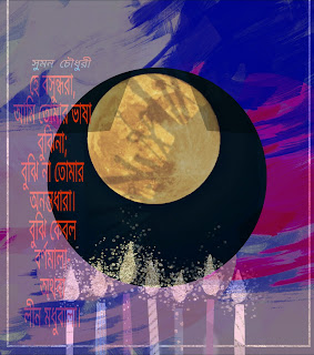 ছবি