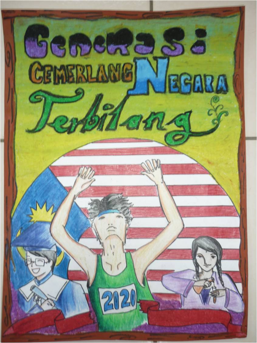 Panitia Pendidikan Seni Visual: Poster Pertandingan Anti 