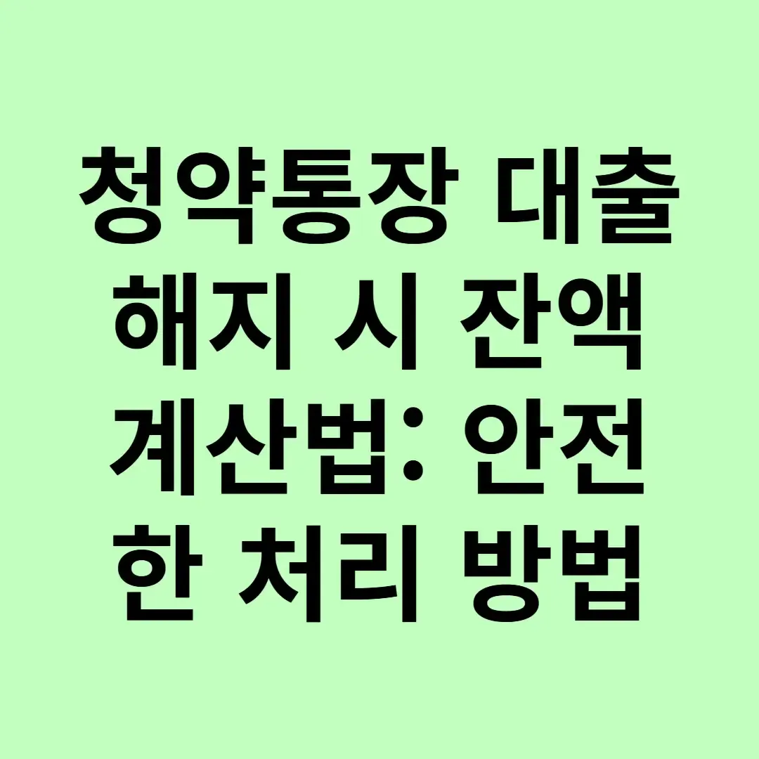 아로스 팝업