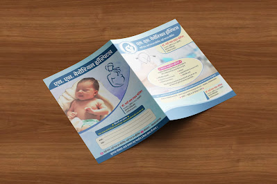 hospital file, folder, cover design, holder
