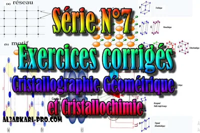 Série Exercices corrigés N°7 Cristallographie Géométrique et Cristallochimie, SMP S4 PDF ( cours de physique ) PDF, SMP S4, semestre 4, SMP, S4, Physique, Cristallographie, Géométrique, Cristallochimie, Symétrie cristalline, Modèles métalliques, Diffraction des Rayons X, Modèles ioniques, Faculté, Science, Université, Faculté des Sciences, TD, TP, Contrôle continu, S4 , examen, exercice, Faculté de science, cours gratuit, cours de maths gratuit, cours en ligne gratuit, cours de physique, cours gratuit en ligne, telecharger gratuitement, cours gratuit informatique.