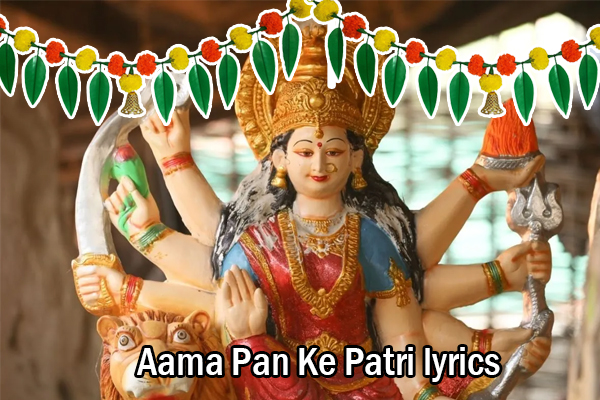 Aama-Pan-Ke-Patri-lyrics-A-Famous-Jas-Song-Of-Chhattisgarh